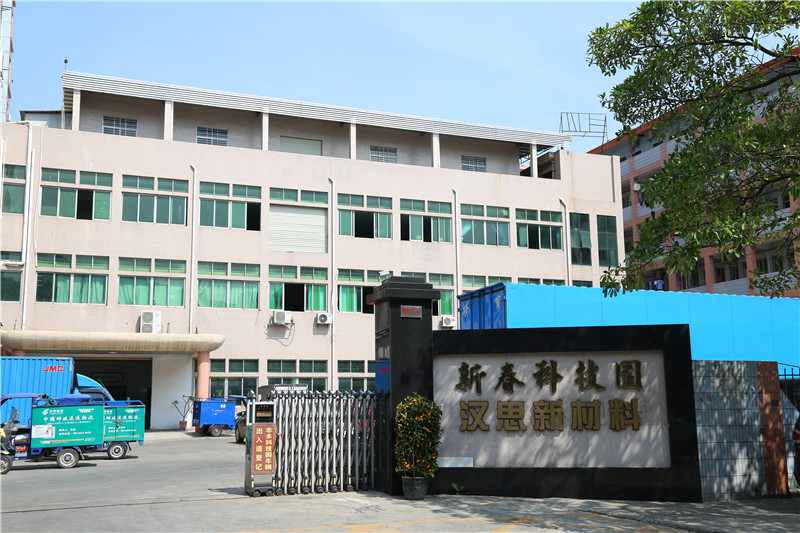 公司大門(mén)