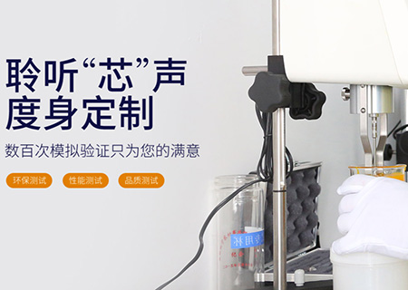 底部填充膠廠家漢思化學(xué)，成就高質(zhì)量高品質(zhì)智能安防產(chǎn)品
